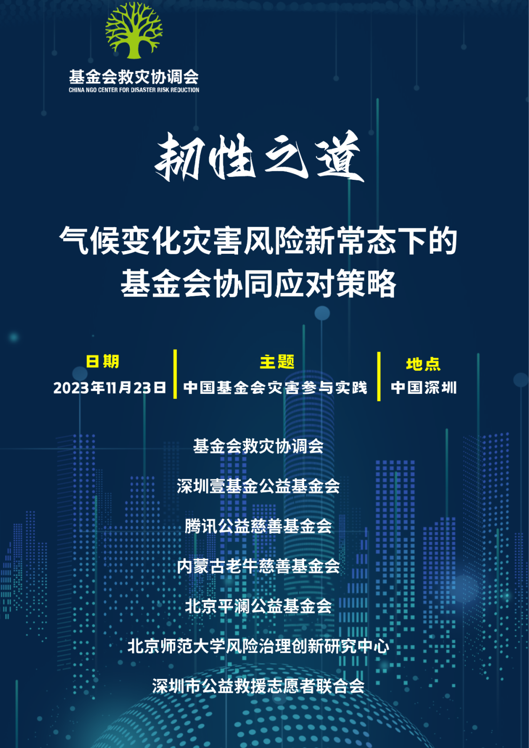 renxingzhidao.png